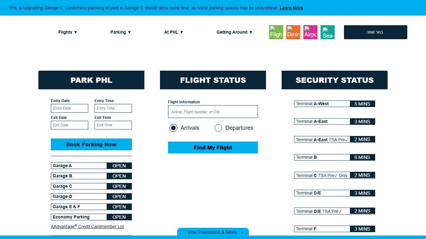 PHL Philadelphia International Airport | PHL.org
